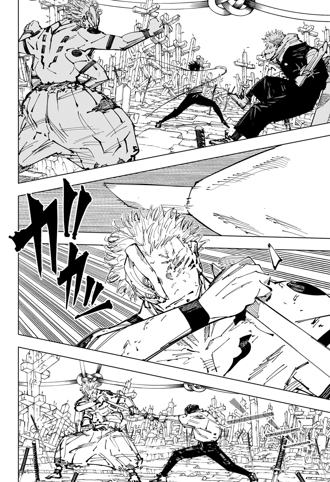 Jujutsu Kaisen Chapter 250